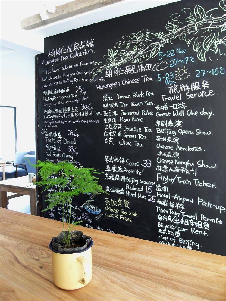 Beijing Wohkoon Hostel-Nan Luo Gu Xiang Branch Kültér fotó